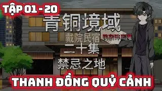 ( Full 20 Tập ) Thanh Đồng Quỷ Cảnh | Hoạt Hình Vietsub Kinh Dị | Seikai Vietsub