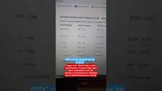 DTDC Courier Charges Per Kg In India