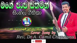 ඔබ සැමට ශුද්ධ ජීවිතයක් ලැබේවා .!!!