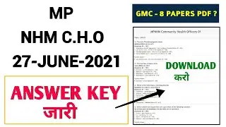MP NHM CHO 2021 - OFFICIAL ANSWER KEY जारी - DOWNLOAD करो - COMMENT YOUR EXPECTED MARKS
