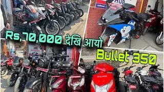 Sangrati Ko Offer Ayo || GB Bikers Hub || Secondhand Bike in nepal || Cheapest Price bike in nepal 