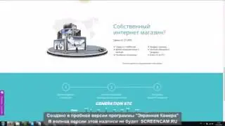Генерируй валюту БЕЗ ВЛОЖЕНИЙ, и стань миллионером!
