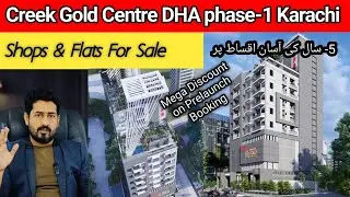 Creek Gold Center DHA Karachi | Flat for Sale | Prelauch  Discount offer | GFS Builders New Project