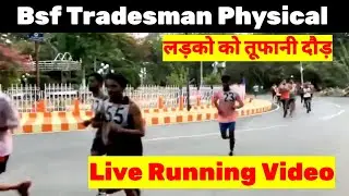 Bsf Tradesmen Physical Live Running Video ! Live Review ! Bsf Tradesmen Physical 2023