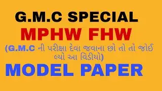 G.M.C MPHW model paper //MPHW FHW model paper G.MC
