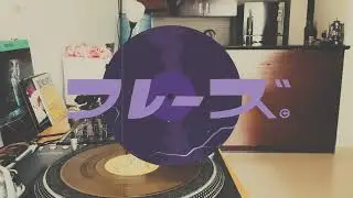 Jazzy boom bap scratching