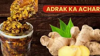 सालों साल चलने वाला अदरक का आचार ।Instant Ginger Pickle Recipe @NareshKitchen 