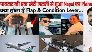 Nepal plane crash | yati Airlines | Sploilar | ATR Airline #airline #nepal plane crash #3D Animation