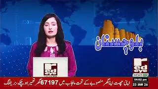 Crackdown Against Kite Sellers Before Basant | Iqbal Town Police Action | Red Eye News