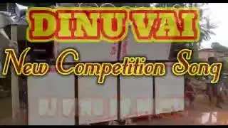 DJ DINU VAI // COMPETITION SONG // DJ DINU DB MUSIC CENTER