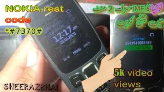 #nokia105 pta#code#nokia 106 imei change code#viralvideo#nokia 130 imei change code#nokia reset code