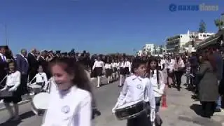 Ο εορτασμός της 25ης Μαρτίου 2019 στη Νάξο