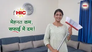 HIC Floor Brush /Broom With Extendable Rod.