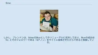 8chan