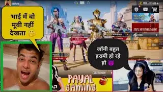 Payal Proposed J 😯 || Jonathan Impressed Payal #payalgaming