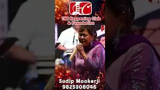 Channe Ke Khet Mein | SUSHMA SHRESTHA aka PURNIMA | Happening Club & Foundation | Reel