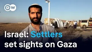 What&rsquo;s the Israeli government's policy toward settlers in Gaza? | DW News