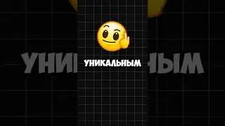 ⬆️ССЫЛКА В КОМЕНТАХ И ШАПКЕ ПРОФИЛЯ⬆️