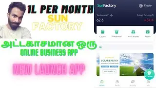Tamil 2021 best money earning app | Sun factory new longer may 2021 | similar to power bank app
