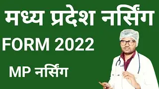 MP NURSING FORM 2022 PNST GNTST ANMTST 2022