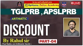 DISCOUNT || PART 04 || #arithmetictricks #maths #epitomepoliceacademy #arithmetic #rahulsir
