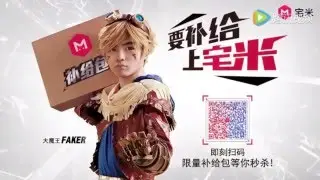 Th&agrave;nh nerf Faker bất ngờ trở th&agrave;nh nh&acirc;n vi&ecirc;n giao thức ăn trong clip mới
