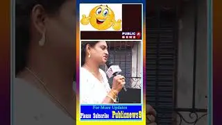 pension bytes#|publictalk#comdeybytes# Publicnews9