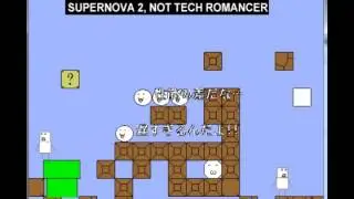 Let's play Cat Mario/ Syobon Action: Update, (zero-mode) Randomness, and Pain!
