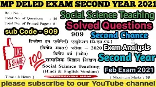MP DELED Exam 2021 | Social Science Teaching | 2nd Year | 2nd Chance | Feb Exam | Free Online study