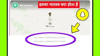What does it mean that you took a screenshot of the chat