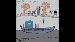 Декадент - Vhenan'ara speed up