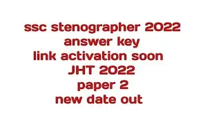ssc stenographer 2022 answer key link activation soon. JHT 2022 paper 2 new date out
