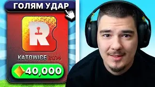 НАй-ДОБРАТА МИ СЕСИЯ НЯКОГА (REASON HOLO $40,000)
