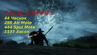 Fast Farm 1300++ gold 40 min