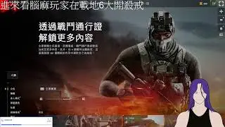 Come see a cerebral palsy gamer go on a killing spree in Battlefield 6