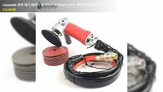 Casaverde 후면 배기 연마기 및 연삭기 M16/M14 또는 광택 석재용 5/8-11 아버