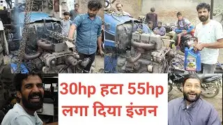 अमेरिका ऑस्ट्रेलिया हैरान 30hp इंजन हटा लगा दिया swaraj 855 का इंजन! hmt 5911 राफेल अब बना जहाज़