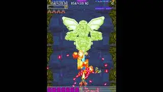 Donpachi True Last Boss - No Miss No Bomb (