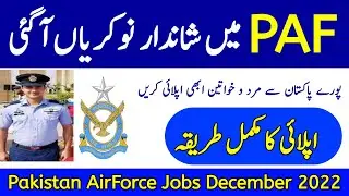 Latest PAF Jobs 2022| Join PAF 2022| New Jobs 2022 in Pakistan Today| Government Jobs 2022 Today