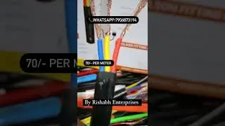 Duorsum 2.5mm Submersible Copper Cable | Rishabh Enterprises | Wholesale Rates #coppercable
