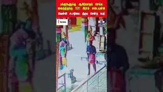 covai | temple | theft | CCTV