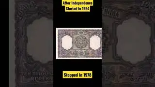 History of Indian 10000 rupees note