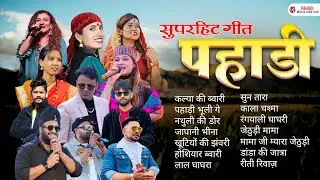 2026 Ke Sabse Hit kumaoni x Garhwali Songs | Hits Of Uttarakhandi Songs | Pahadi Songs Jukebox