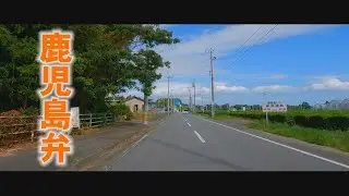 超難解方言　鹿児島弁で昭和天文館事情#Japan#dialects
