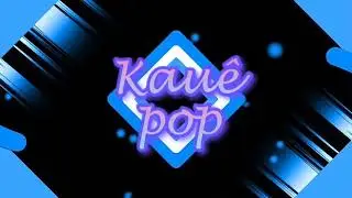 Intro pop