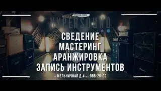 Hypersound