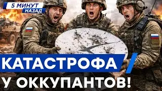 Армия РФ без СВЯЗИ! «ОРЕШНИКУ» — КРАНТЫ! Кровавая СТРЕЛЬБА в МОСКВЕ! | Новости с Германом!