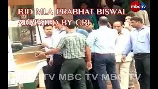 CBI To Take BJD MLA Prabhat Biswal On 5-day Remand