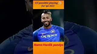 GT possible playing 11 for ipl 2022 #shorts | GT full squads | GT status 2022 | ipl 2022 |GT players