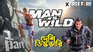 Man vs Wild x Free Fire | দেশি Discovery 